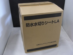 期間限定セール 【未使用】 日東エルマテリアル 日東エルマテリアル 【未使用品】 水切りシート 防水水切りシートLA