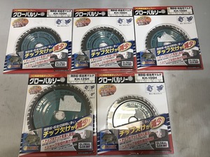 期間限定セール 【未使用】 モトユキ motoyuki グローバルソー 薄鉄板・板金用マルチ 5点セット