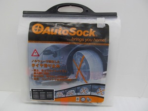  limited time sale [ unused ] Auto Sock AutoSock UA-05
