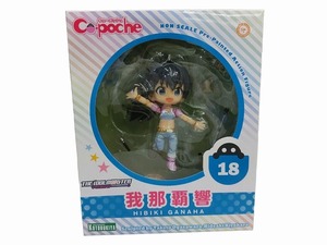 期間限定セール コトブキヤ KOTOBUKIYA PVC塗装済み可動フィギュア キューポッシュ アイドルマスター 我那覇響