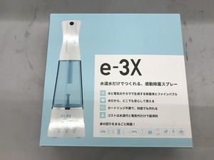 期間限定セール 【未使用】 エムティージー MTG 高機能除菌スプレー e-3X