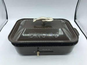  limited time sale blue noBRUNO hotplate BOE-21