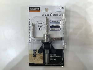期間限定セール 【未使用】 カンザワテッコウ KANZAWA 自由錐 超硬チップ付きC型 K-103