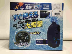 期間限定セール 【未使用】 空調服セット ネイビー LLサイズ No.19209