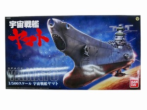 [ unused ] Bandai Bandai plastic model Uchu Senkan Yamato 1/500