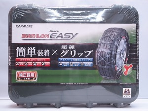 期間限定セール 【未使用】 CARMATE 非金属タイヤチェーン QE14