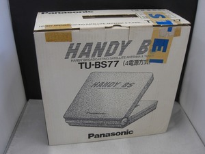  limited time sale Panasonic Panasonic [ junk ] BS antenna one body tuner TU-BS77
