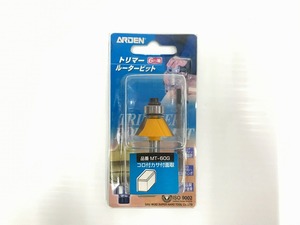 【未使用】 ARDEN トリマールータービット コロ付カサ付面取ビット ★未開封品★ MT-60G