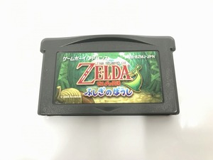 ゲームボーイアドバンス ゼルダの伝説 ふしぎのぼうし (ソフトのみ)