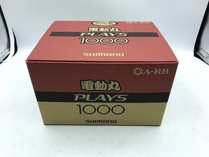 期間限定セール シマノ SHIMANO 電動リール 08電動丸1000PLAYS