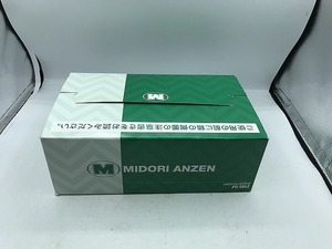 期間限定セール ミドリ安全 midori-anzen 安全靴 G3550