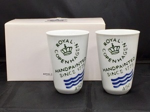 ロイヤルコペンハーゲン ROYAL COPENHAGEN 【美品】 フルーテッド シグネチャー フリーカップ ペア