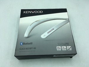 ケンウッド KENWOOD ワイヤレススピーカー CAX-NS1BT-W