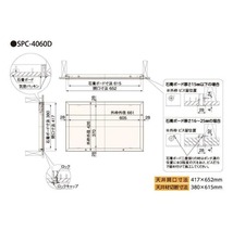 期間限定セール 【未使用】 城東テクノ Joto 【未使用・未開封】 高気密型天井点検口 クロス貼りタイプ 2×4工法用 400×600 SPC-4060D_画像3