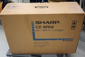 期間限定セール シャープ SHARP 漢字プリンター X68000他CZ系ドットプリンター CZ-8PK6