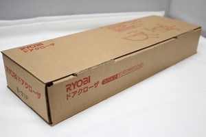 【未使用】 リョービ RYOBI ドアクローザー パラレル製 外装式ストップ式 S21P