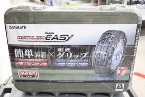 期間限定セール 【未使用】 CARMATE タイヤチェーン 非金属 QE3L