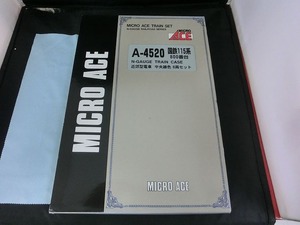 マイクロエース MICRO ACE Nゲージ 国鉄115系 800番台 近郊型列車 中央線色 8両セット A-4520