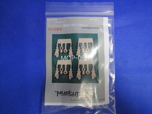 【未使用】 MUSCUTO メガミデバイス用改造キット メガミデバイス 腹部JOINT 4本セット スサノオ専用 MOP-08N