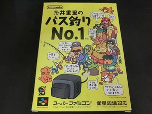 期間限定セール ニンテンドー Nintendo スーパーファミコンソフト 糸井重里 バス釣りNo1 SHVC-ZBPJ