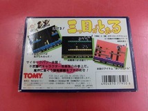 期間限定セール トミー TOMY ファミコンソフト 三つ目がとおる TOM-3M_画像2