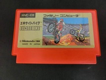 期間限定セール ニンテンドー Nintendo ファミコンソフト エキサイトバイク HVC-EB_画像5