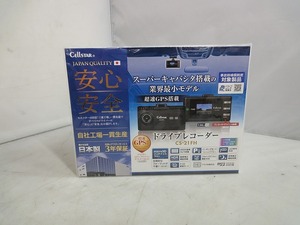 期間限定セール 【未使用】 セルスター工業 セルスター工業 ドライブレコーダー CS-21FH