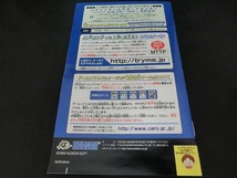 期間限定セール ハドソン HUDSON PS2ソフト 桃太郎電鉄12 ～西日本編もありまっせー!～ SLPM-62416_画像7