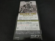 期間限定セール コーエー koei PSPソフト 信長の野望 天翔記 [ベスト版] ULJM-05196_画像7