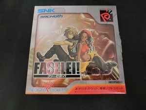 期間限定セール エス・エヌ・ケイ SNK ネオジオポケットソフト ファーゼライ! NEOP00510