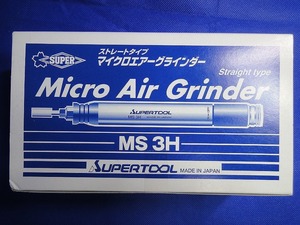 期間限定セール 【未使用】 スーパーツール SUPERTOOL エアーグラインダー MS3H