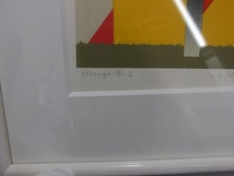 期間限定セール 山口博一 MirageⅡ シルクスクリーン 16/200 美術品 アート 版画 絵画_画像8