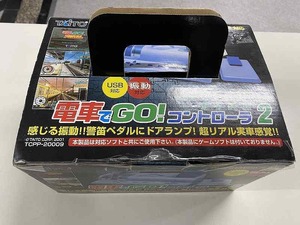 電車でGO！コントローラTYPE2