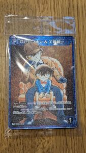 名探偵コナン カードゲーム☆探偵達の切り札 ☆購入特典 PR プロモカード☆江戸川コナン&工藤新一