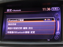 Ｂｌｕｅｔｏｏｔｈ機能