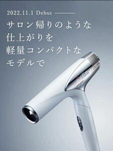 新品未開封「MTG ReFa BEAUTECH DRYER SMART RE-AN-02A」