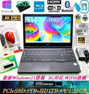 【美品*先進機能5G対応:WiFi6*3ドライブ】第10世代Core i5-10210U/新品PCIe SSD1TB+HDD1TB+Blue-ray*メモリ24GB*WEBカメラ*Bluetooth5:VX-'