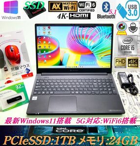 【美品*2021年12月製*先進機能5G対応:WiFi6*フルHD】第10世代i5-10210U*新品爆速PCI-e SSD 1000GB*メモリ24GB*WEBカメラ*Bluetooth5:P55FP