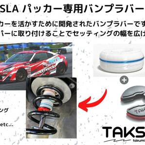 TAKSLA バンプラバー medium 8個セット 厚み15mm φ14mm用 パッカー2個付き ジムカーナ サーキット 車高調 サスペンションの画像2