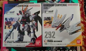  FW GUNDAM CONVERGE ♯25 ストライクフリーダムガンダム弐式 プラウドディフェンダー ガンダムコンバージ　2種セット