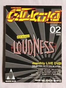 ★DVD「GALACTiKA vol.10」★LOUDNESS ラウドネス★REGISTRATORS レジストレイターズ★あふらりんぽ MUFFS THE WOGGLES U.G MAN 赤い疑惑