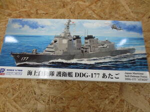 100-A⑤104 ピットロード 1/700 スカイウェーブシリーズ 海上自衛隊 護衛艦 DDG-177 あたご プラモデル 未開封