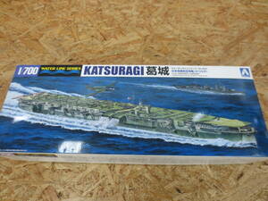 100-A⑤110 Aoshima 1/700 water line empty .No.224 Japan navy aviation ... castle plastic model unopened 