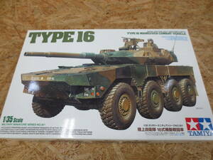 100-B⑤115 Tamiya 1/35 scale plastic model Ground Self-Defense Force 16 type maneuver war . car military miniature series plastic model 35361 unopened 