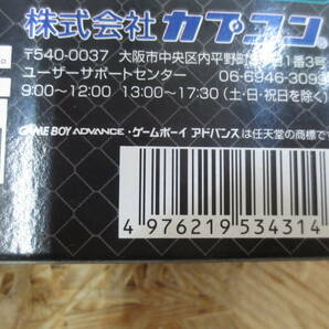 63-□⑤171 GBA ファイナルファイトONE 動作確認済み 箱説明書付きの画像3