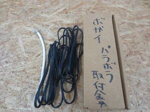 160-A⑤541 TDK external installation * new goods metal fittings *BS-TP32Z box . scribbling have 