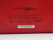 【中古現状品】 3DSLL SPR-001 本体 動作未確認 Nintendo 任天堂 ニンテンドー 充電器なし ZA2A-LP-5MA682_画像8