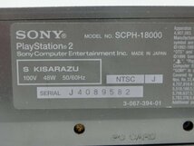 【中古現状品・通電確認済】SONY ソニー PlayStation2本体（SCPH-18000） 動作未確認 PS2 箱あり リモコン付き 1FA-T100-5MA717_画像8