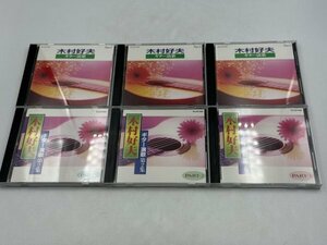 【現状品】木村好夫 ギター演歌 パート1～3＋第2集 パート1～3 （CD）6巻セット　ZA3A-T60-5HAG027