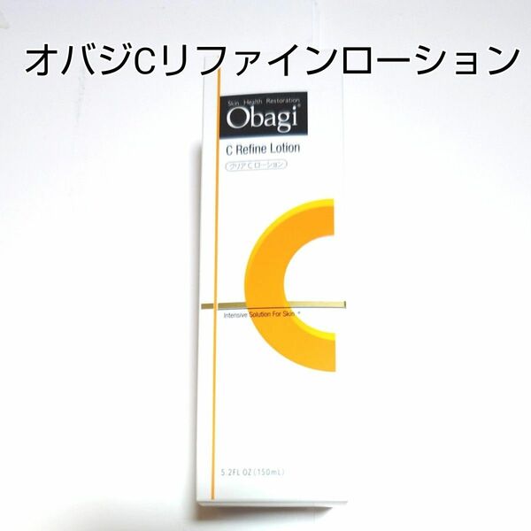 Obagi（オバジ） C リファインローション 150ml ロート製薬 